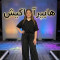 شلوار کد 70454